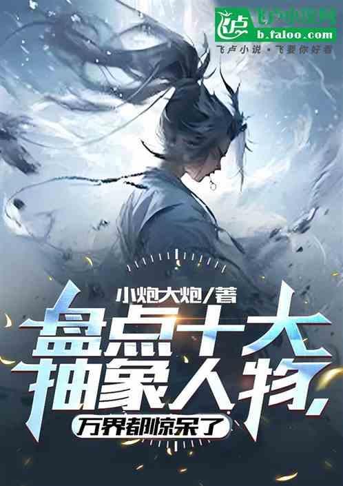 抽象人物照片图