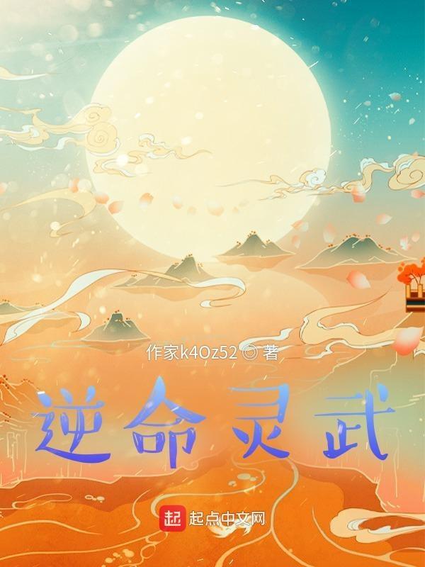 腹黑的玄幻推荐