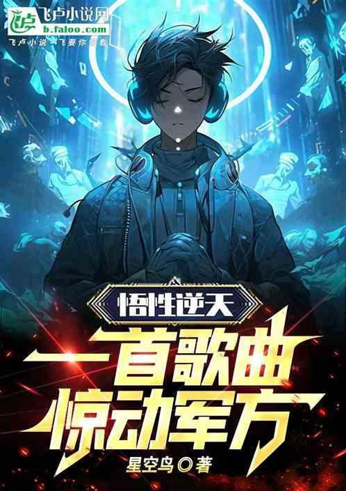 什么叫悟性