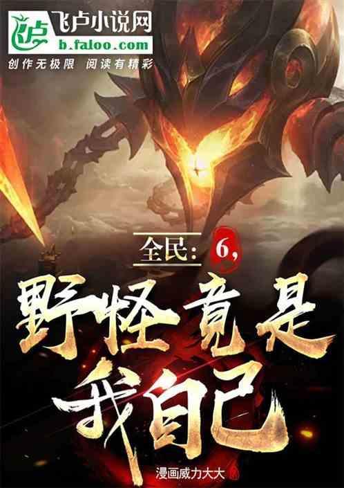 全民打怪物能赚钱吗