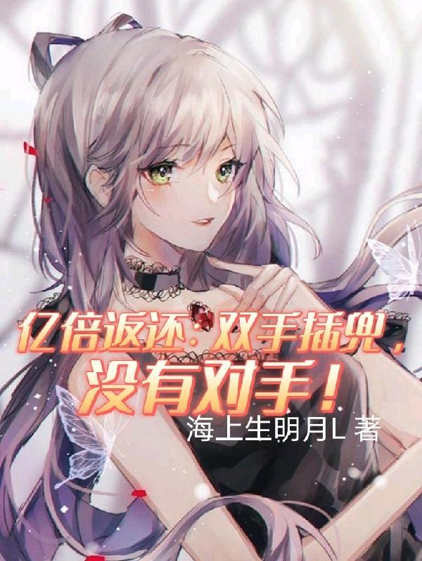 没有对手!等级划分