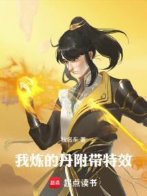 炼丹师介绍