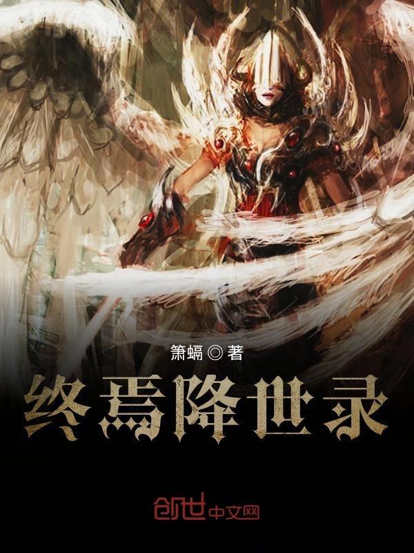 终焉之战什么意思