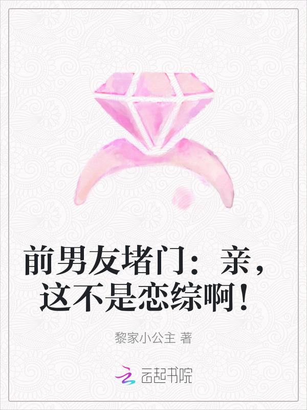 前男友番外