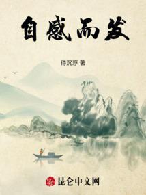 自感跟什么有关