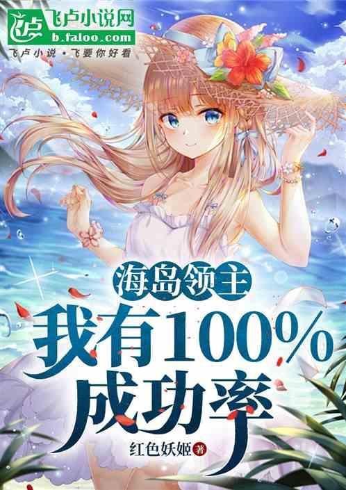 海岛的主权