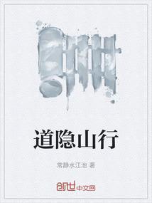 道隐谷牛排质量好不好