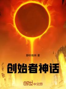 创世者什么意思