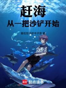 赶海抓沙蟹的视频