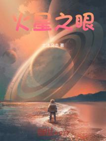火星之眼手表是名牌吗