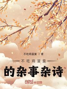 不吃鸡蛋有什么坏处
