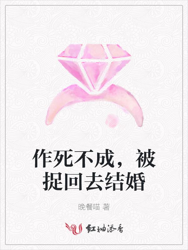 作死失败合集
