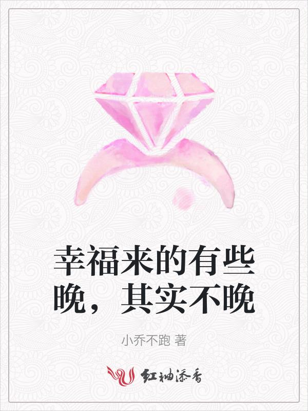 余生有你陪伴