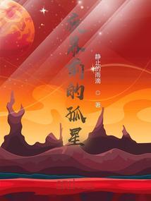 夜幕之前