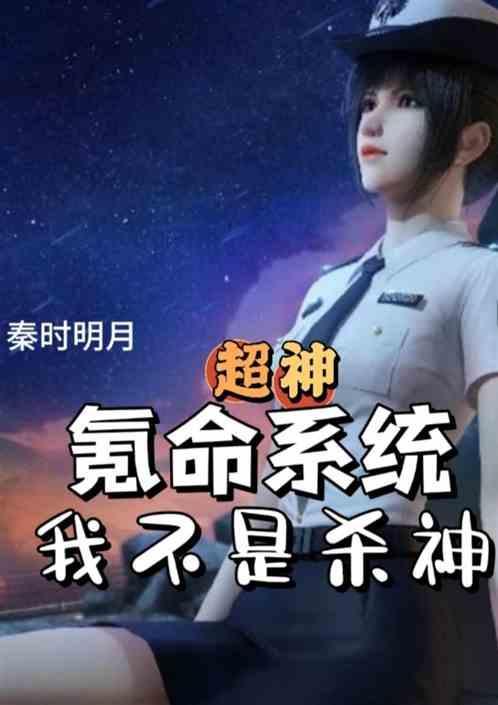 氪金就超神