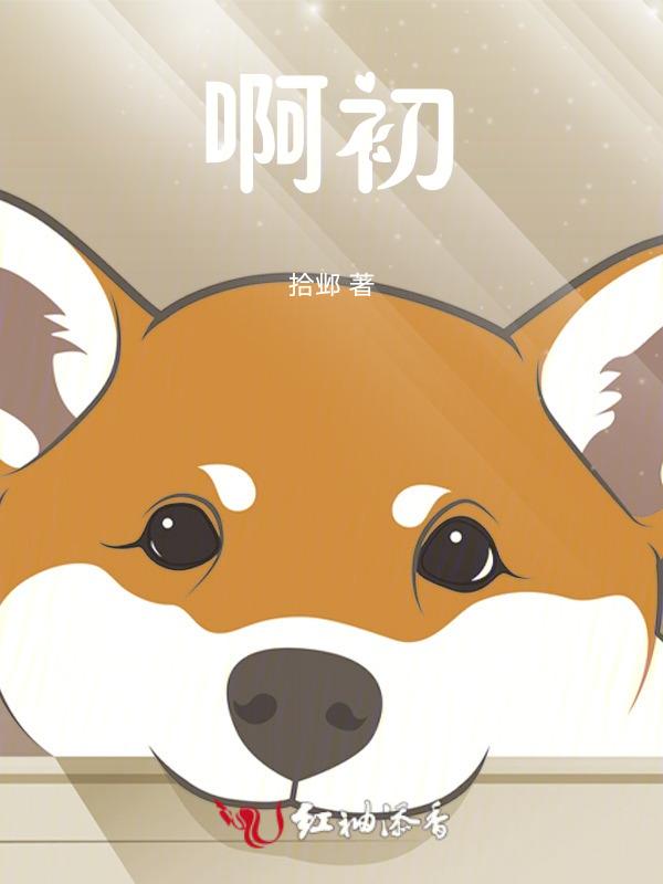 啊神鹰啊是什么歌