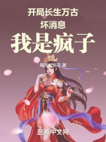 坏消息
