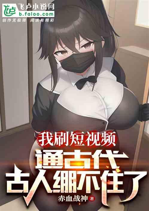 刷短视频项目