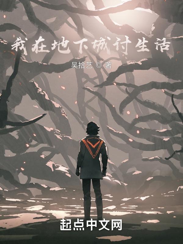 关于我在地下城寻求邂逅