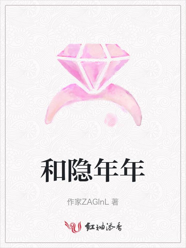 和隐帝隐婚后我红了