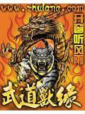 武道归元