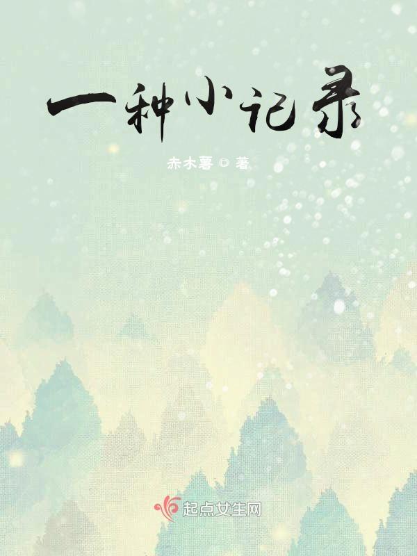 每日一记录