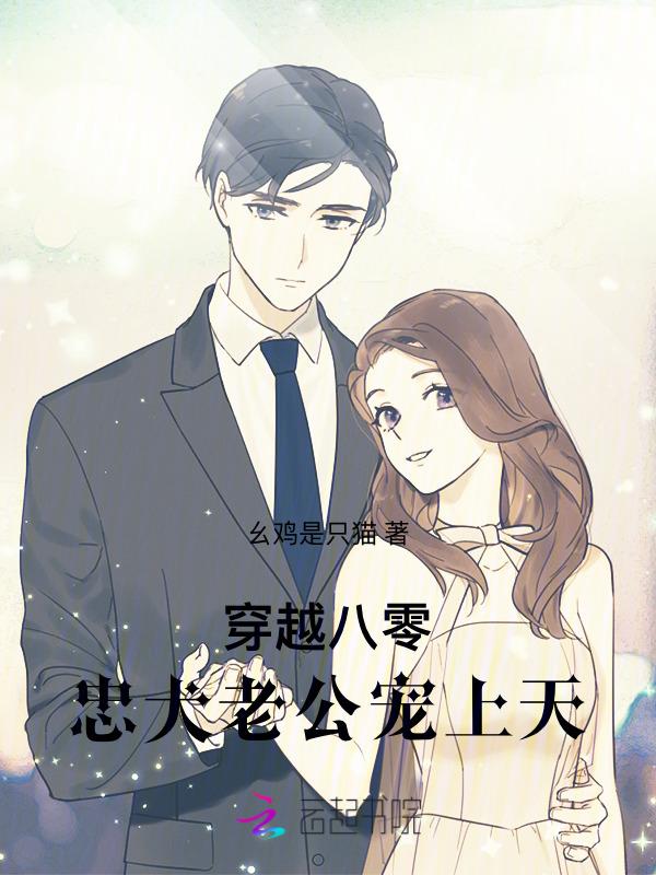 穿越八零军妻养成全文免费阅读