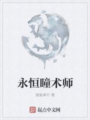 阎王神医角色