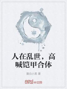 人在铠甲勇士朝九晚五