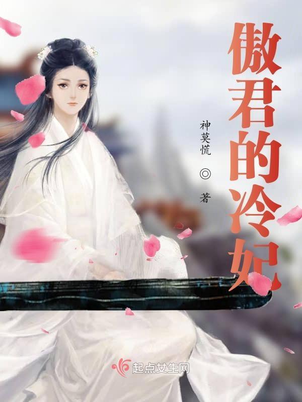 傲君刀在线阅读