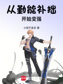 从勤能补拙开始变强凤凰鸡
