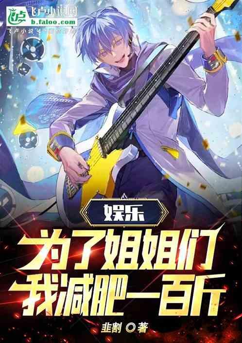减肥的搞笑说说