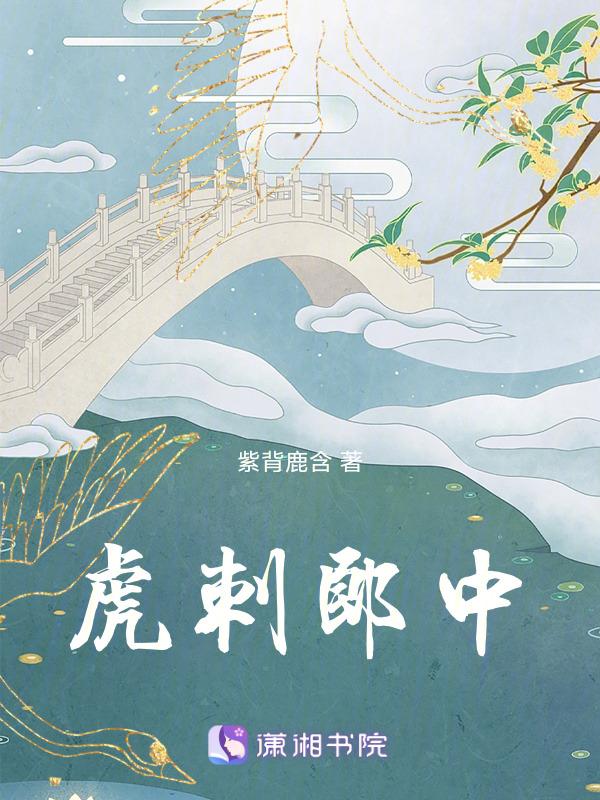 虎刺有什么作用
