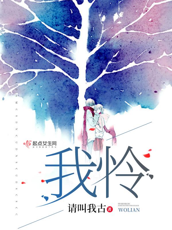 我怜春山姜姜江序
