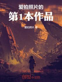 寻找新的开始