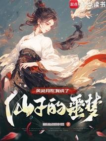 我变成了仙子作文350字