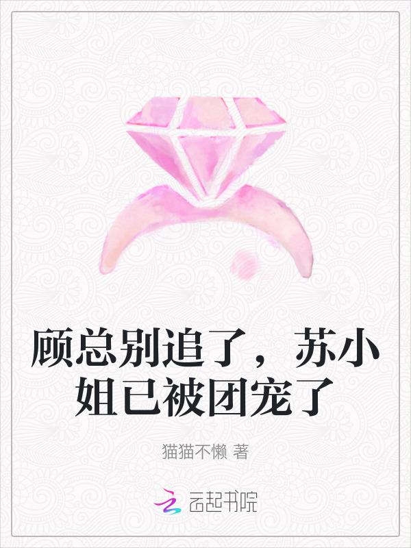 女主姓苏