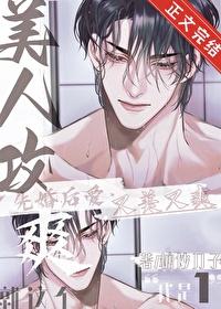爽!笔趣阁免费阅读