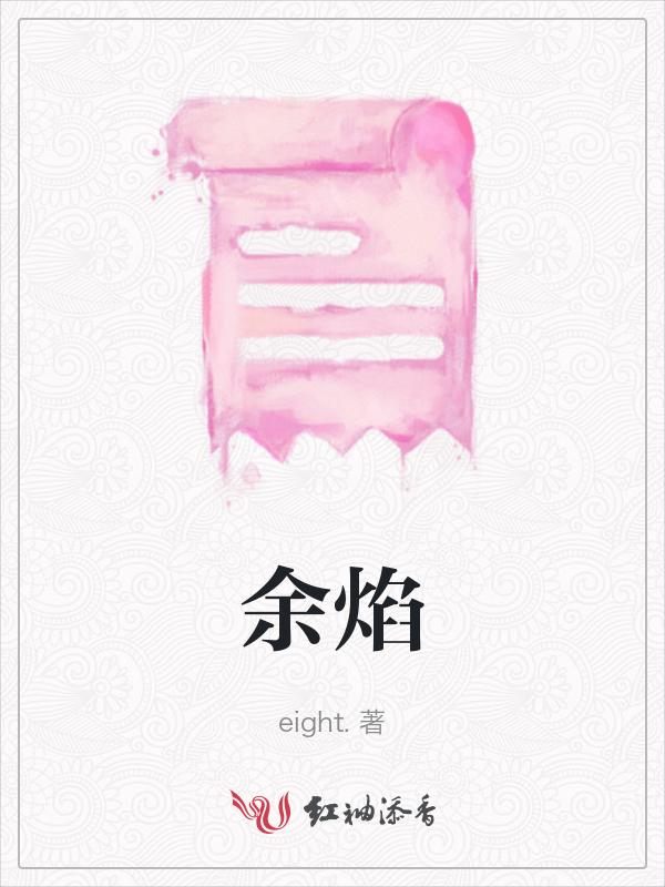 悬崖之上电视剧