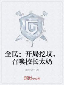 开局召唤农民