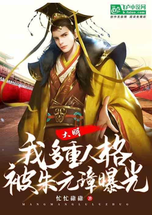 帝国时代从大秦太子到万国