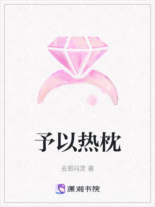 予以热忱无弹窗