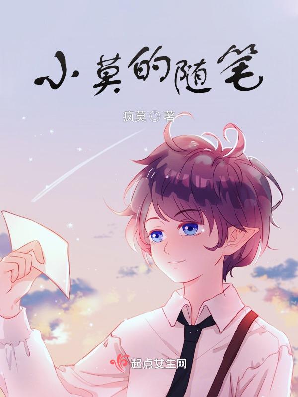 随笔大全集