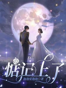 惦记着的意思是什么