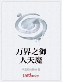 万界神话之御神系统