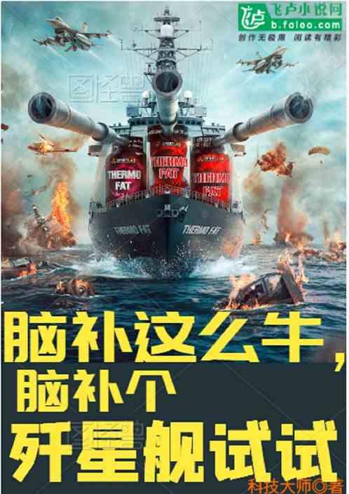 歼星舰拼装