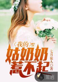 高手下山我要去退婚