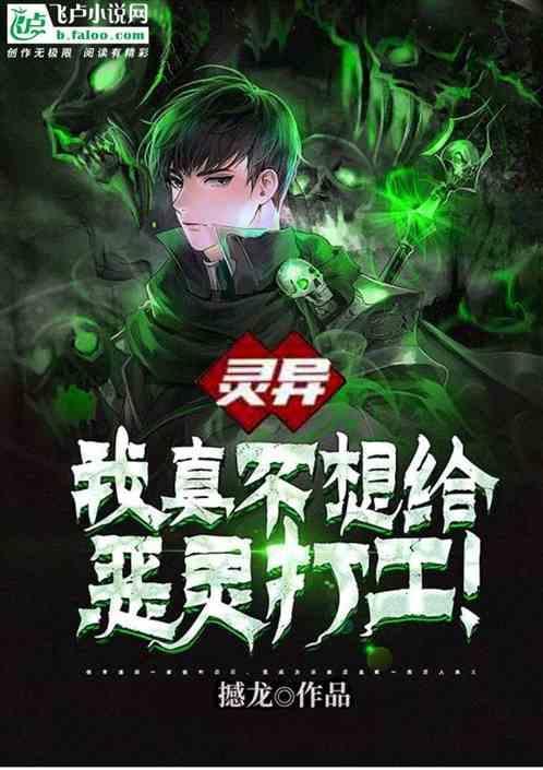 我真不想做恶毒女配笔趣阁