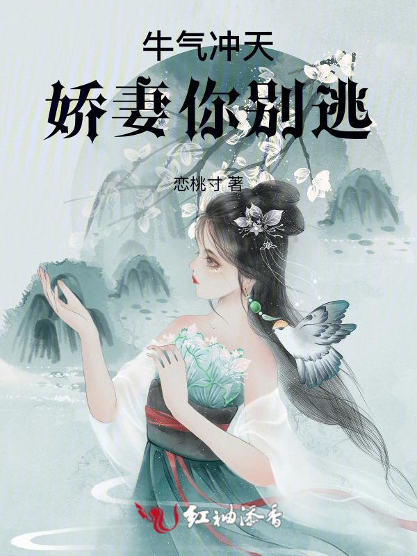 牛气冲天 百科
