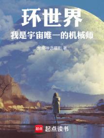 环世界ce机械族